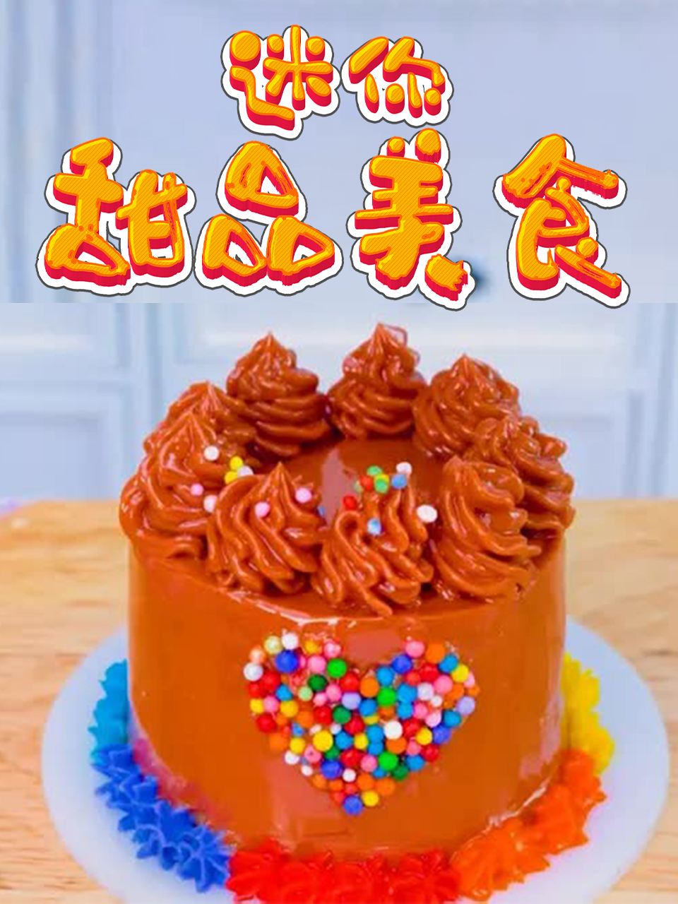 《被光抓走的人》独家幕后记录