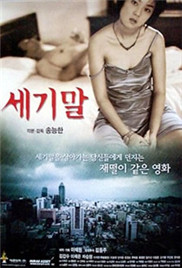 《年轻护士3》在线观看