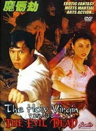 ▇无码精品国产AV在线观看