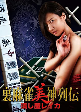 《朋友的妈妈2》中字头歌词