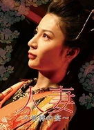 《透明内裤》1979在线观看