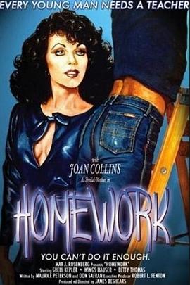 《健身房的三个教练》故事背景