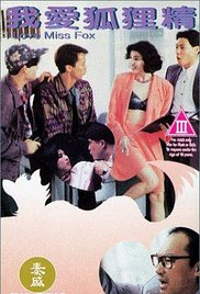 《艳乳欲乱2》免费观看