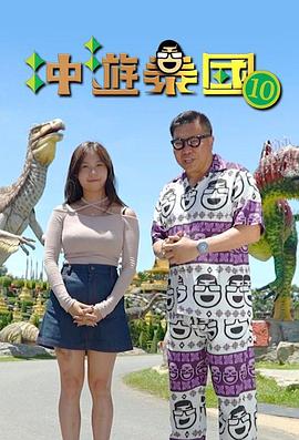 「未·你好吗」张杰云上点歌台