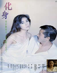 《性巴士1》在线播放