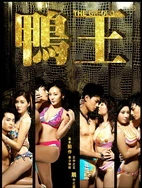 《致我们终将逝去的青春》