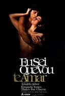 《艳女伦交》未删减版