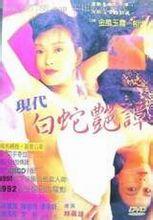 《孝庄淫史》正在播放