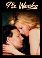 《金瓶双梅2房奴试爱