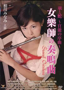 《颠鸾倒凤尽合欢》