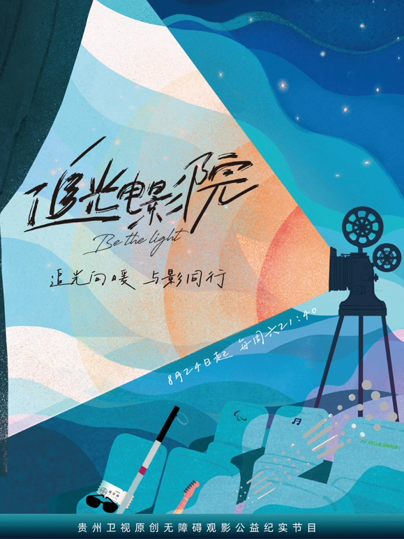 魔仙夏小小之玩具游戏