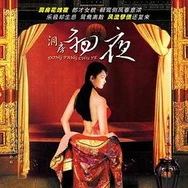 《浴室吃奶》未删减版