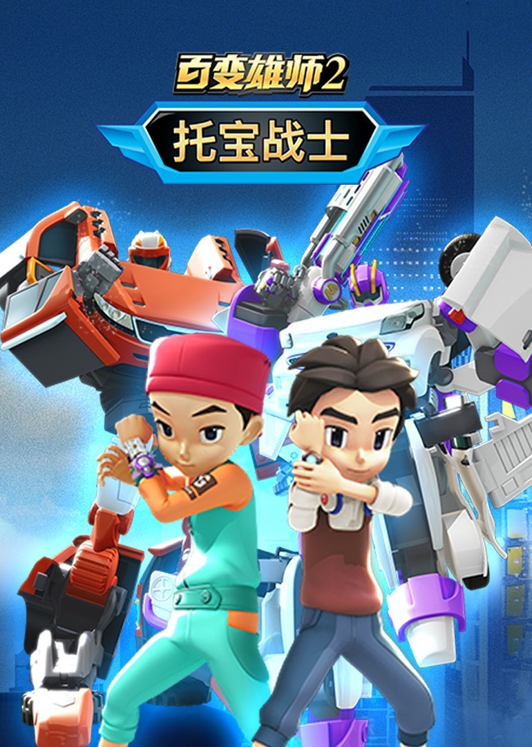 ∀高达Ⅱ地球光