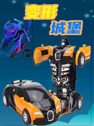 カチコミ刑事 ~オンドリャ