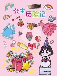 一a级毛片美女主播