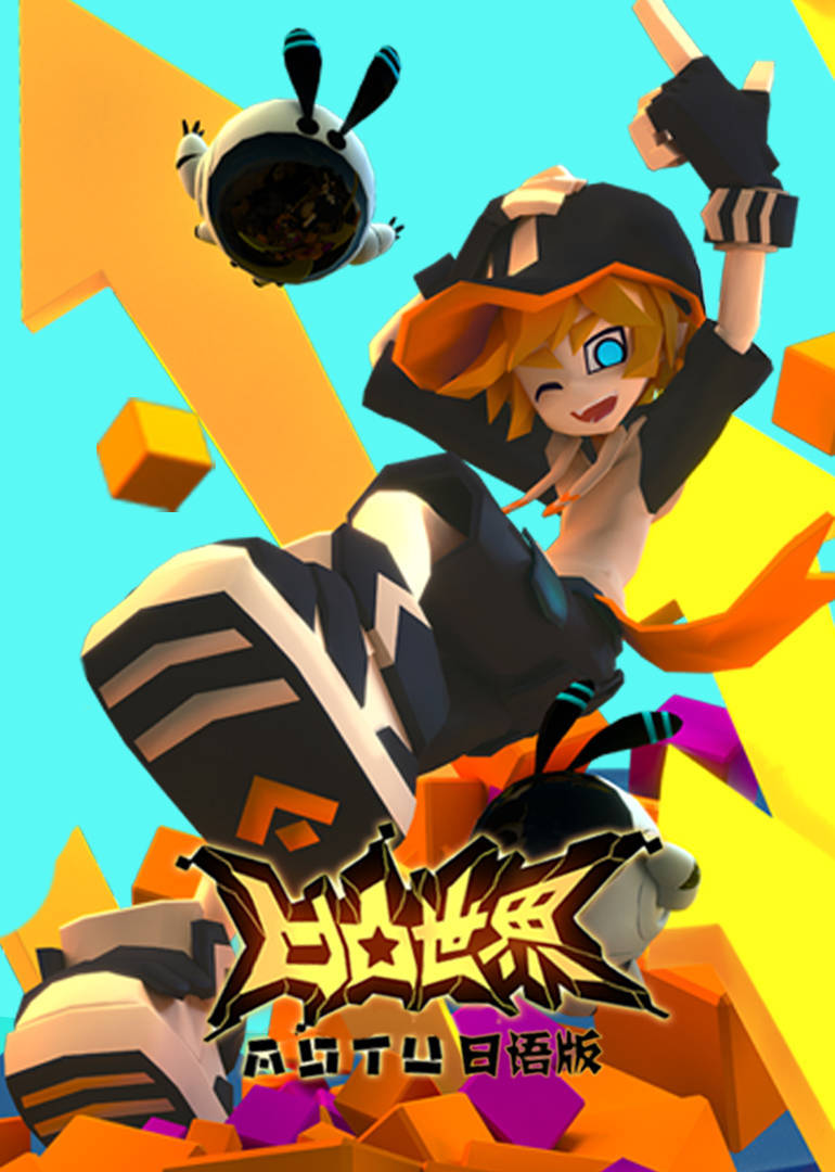 《女法医之活体贩卖者》广播剧