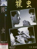 《色戒》电影无删减版