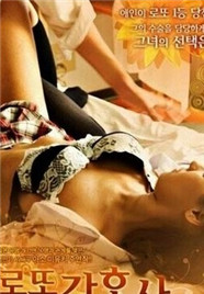 《杨玉环淫史》三级